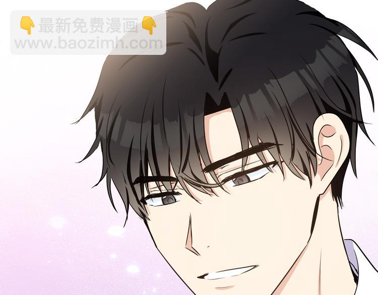 🍺恶女的王座 第30话 试婚纱的新娘 第39页