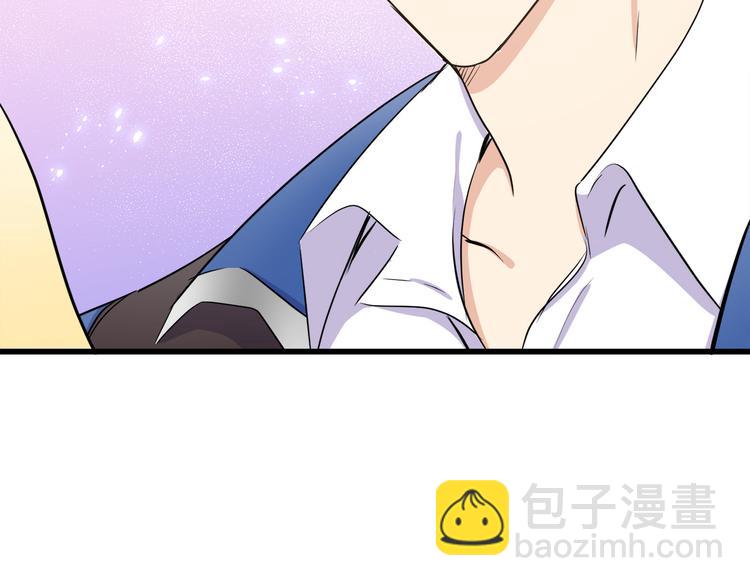 🍺恶女的王座 第30话 试婚纱的新娘 第40页