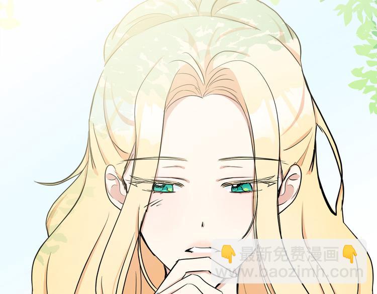 🍺恶女的王座 第30话 试婚纱的新娘 第42页