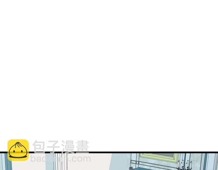 🍺恶女的王座 第30话 试婚纱的新娘 第45页