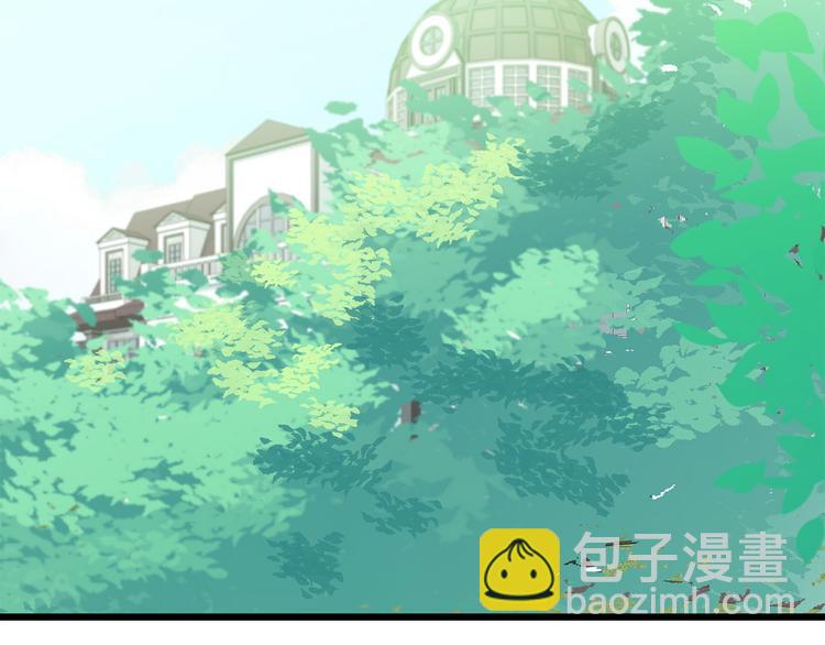 🍺恶女的王座 第30话 试婚纱的新娘 第6页