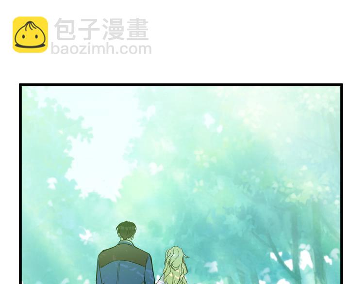 🍺恶女的王座 第30话 试婚纱的新娘 第8页