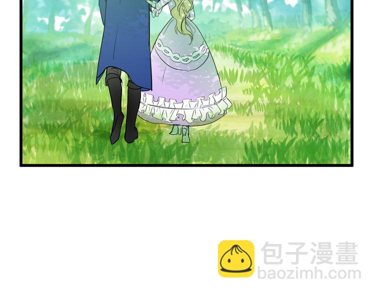 🍺恶女的王座 第30话 试婚纱的新娘 第9页