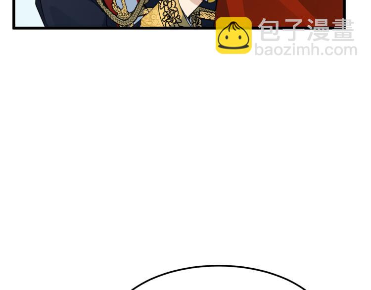 🍺恶女的王座 第35话 神秘客人 第10页