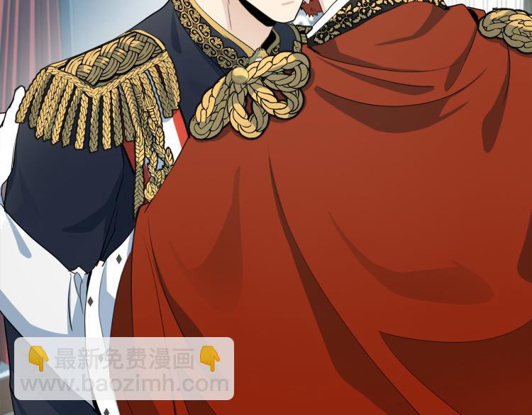 🍺恶女的王座 第35话 神秘客人 第12页