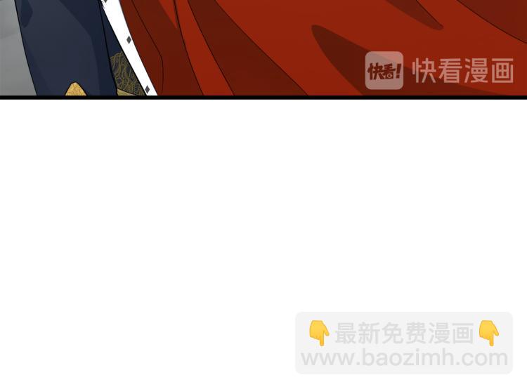 🍺恶女的王座 第35话 神秘客人 第13页