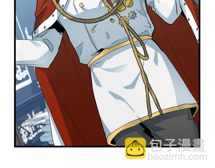 🍺恶女的王座 第35话 神秘客人 第21页