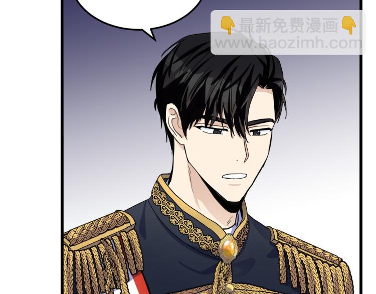 🍺恶女的王座 第35话 神秘客人 第23页