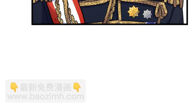 🍺恶女的王座 第35话 神秘客人 第24页
