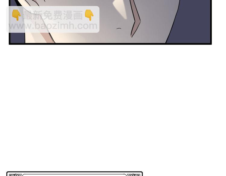 🍺恶女的王座 第35话 神秘客人 第26页