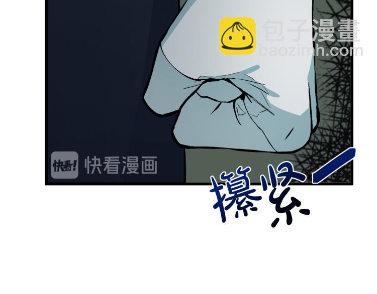 🍺恶女的王座 第35话 神秘客人 第34页