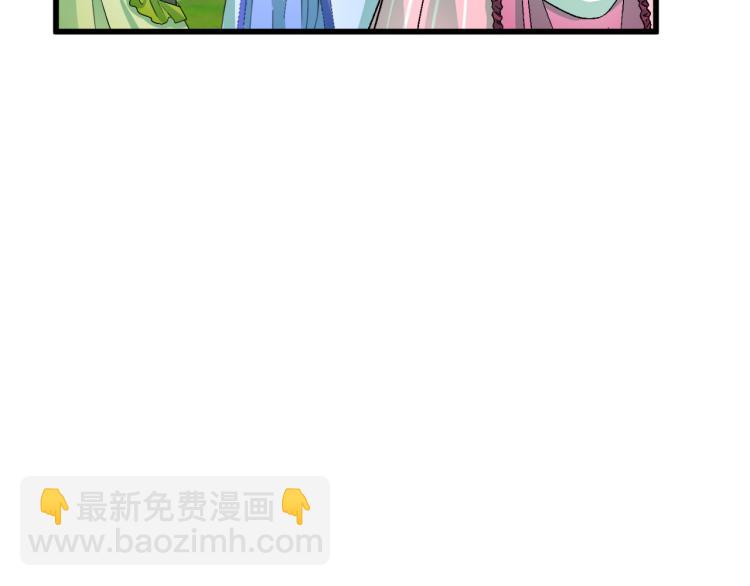 🍺恶女的王座 第35话 神秘客人 第39页