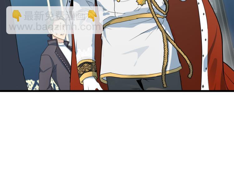 🍺恶女的王座 第35话 神秘客人 第7页