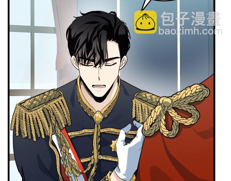 🍺恶女的王座 第35话 神秘客人 第9页