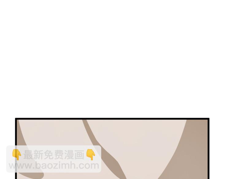 🍺恶女的王座 第37话 众叛亲离 第13页
