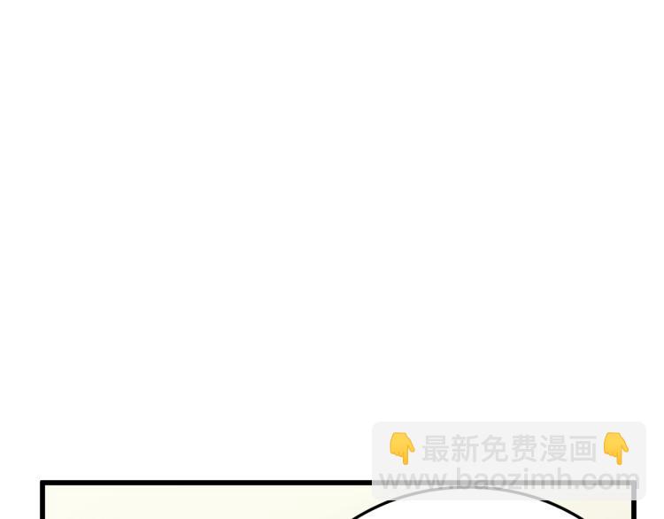 🍺恶女的王座 第37话 众叛亲离 第17页