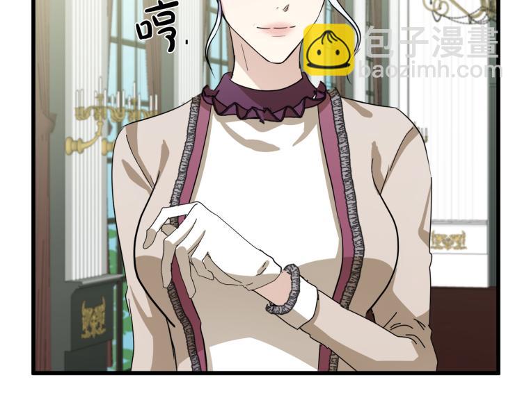 🍺恶女的王座 第37话 众叛亲离 第19页