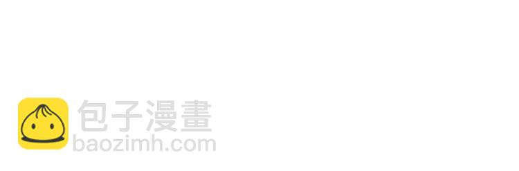 🍺恶女的王座 第37话 众叛亲离 第22页