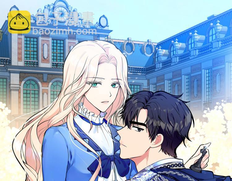 🍺恶女的王座 第37话 众叛亲离 第23页