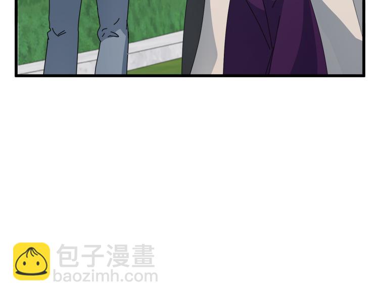 🍺恶女的王座 第37话 众叛亲离 第29页