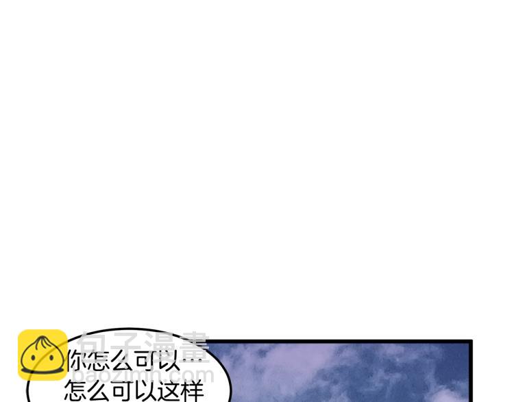 🍺恶女的王座 第37话 众叛亲离 第32页