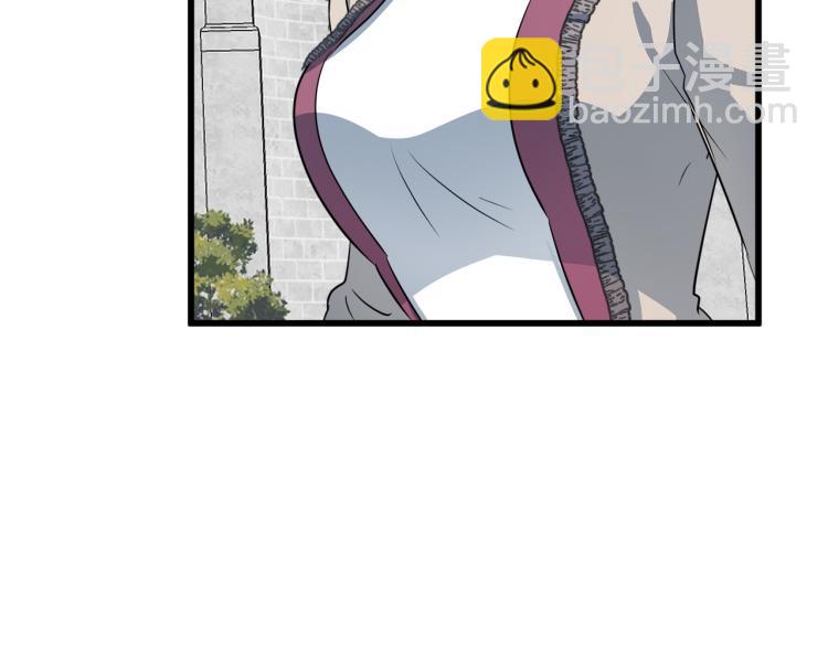 🍺恶女的王座 第37话 众叛亲离 第34页