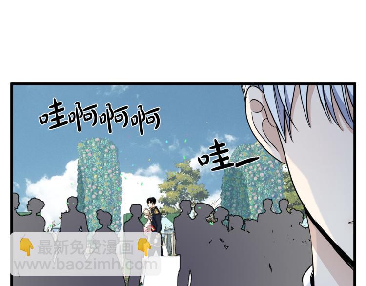 🍺恶女的王座 第37话 众叛亲离 第35页