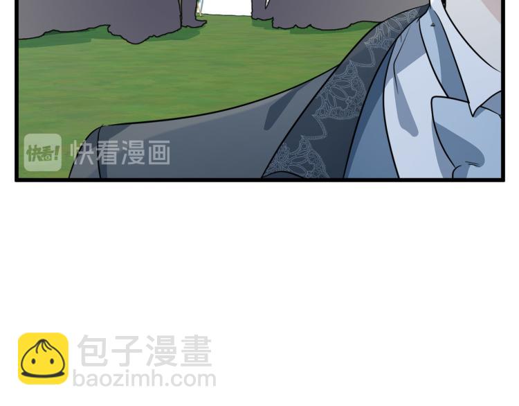 🍺恶女的王座 第37话 众叛亲离 第36页