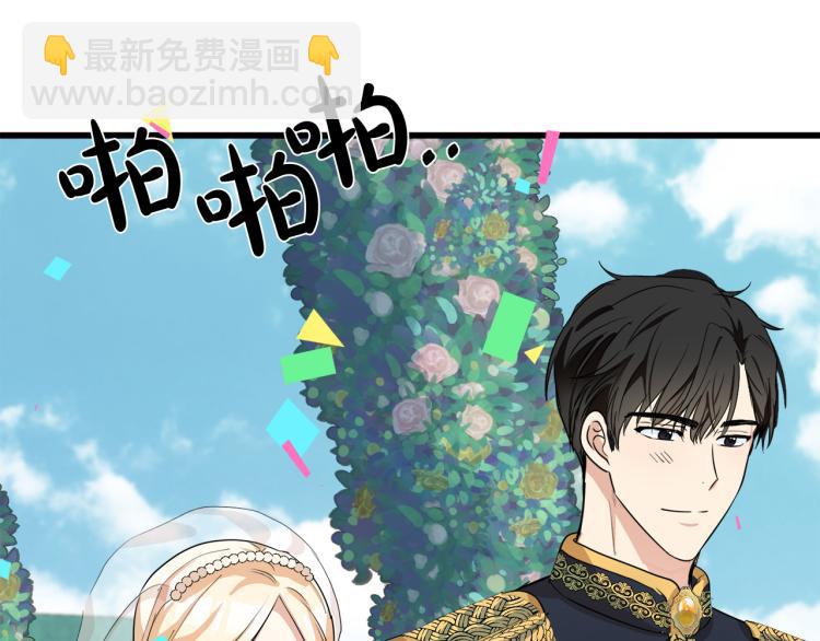 🍺恶女的王座 第37话 众叛亲离 第38页