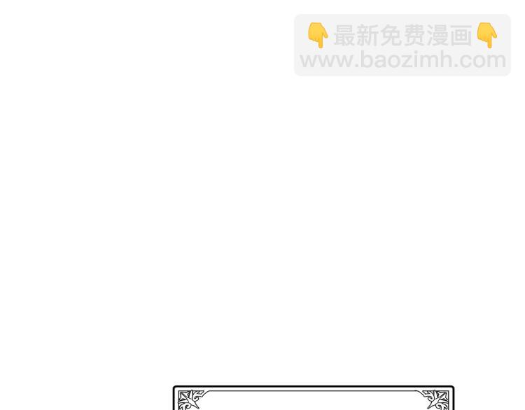 🍺恶女的王座 第37话 众叛亲离 第4页