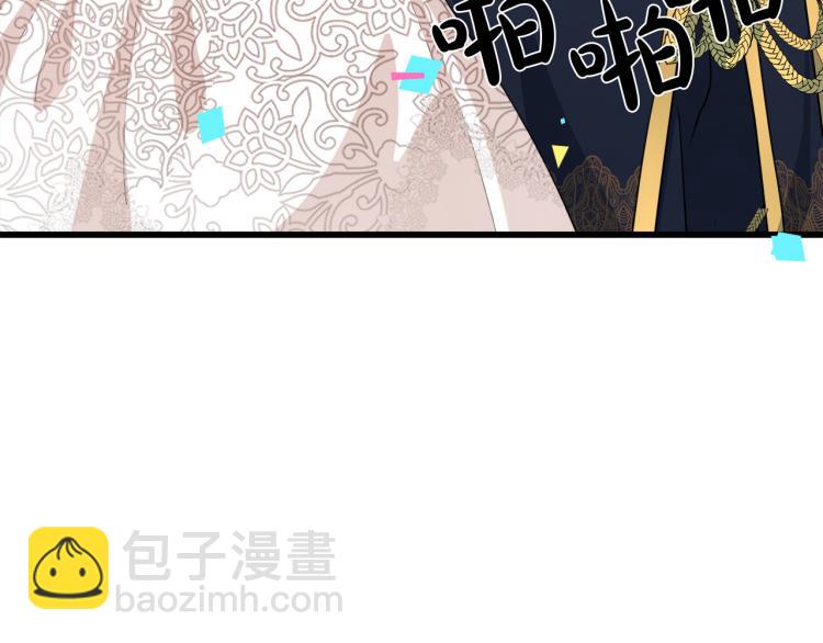 🍺恶女的王座 第37话 众叛亲离 第40页