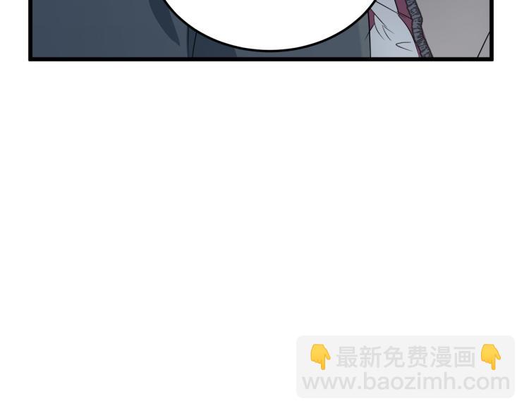 🍺恶女的王座 第37话 众叛亲离 第43页