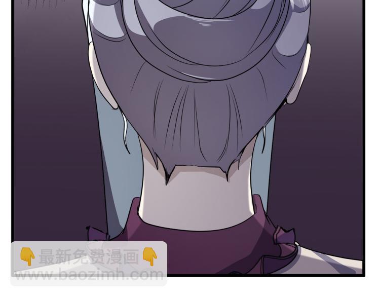🍺恶女的王座 第37话 众叛亲离 第49页
