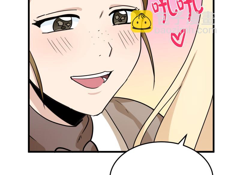 🍺恶女的王座 第39话 新婚初夜 第48页