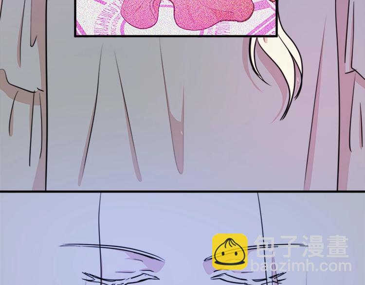 🍺恶女的王座 第4话 回到18岁！ 第14页