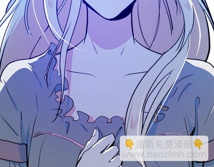 🍺恶女的王座 第4话 回到18岁！ 第19页