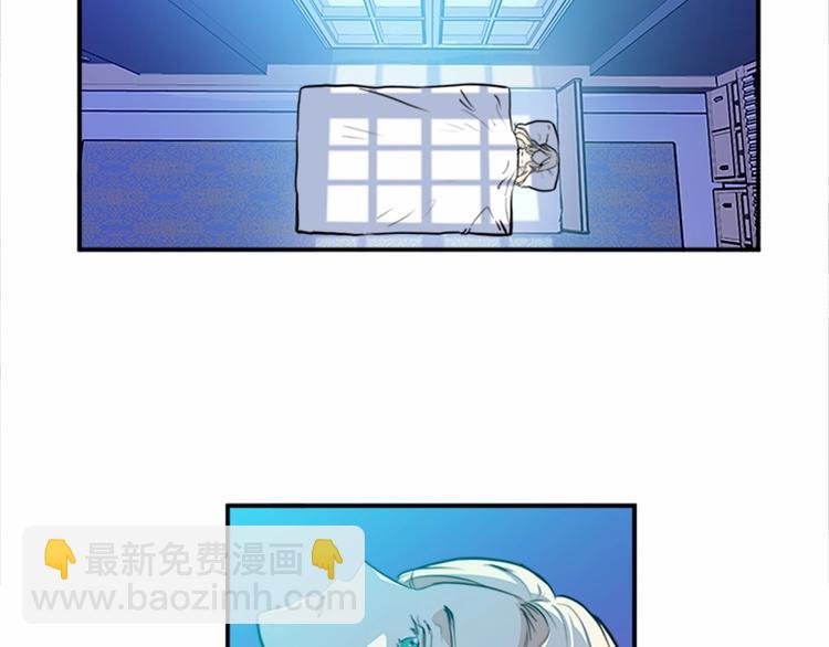 🍺恶女的王座 第4话 回到18岁！ 第2页