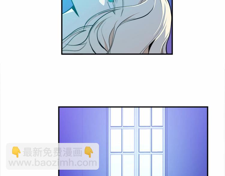 🍺恶女的王座 第4话 回到18岁！ 第3页