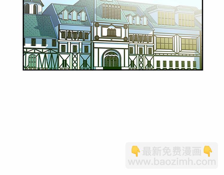 🍺恶女的王座 第4话 回到18岁！ 第32页