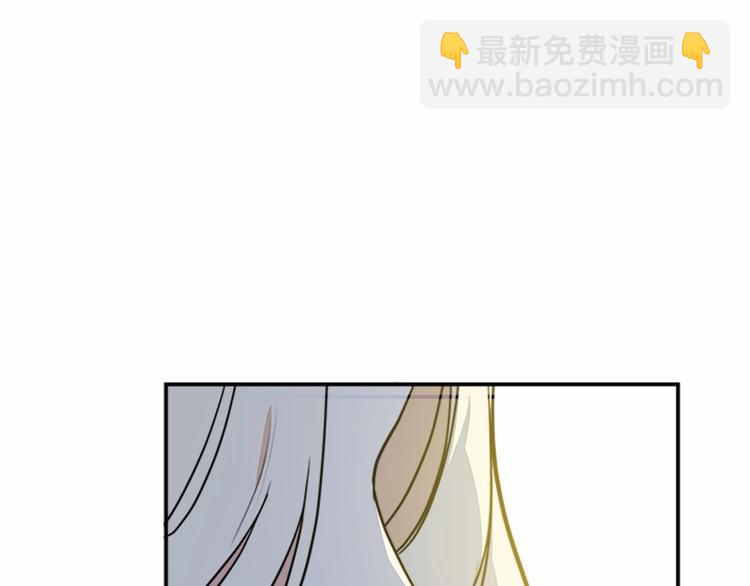 🍺恶女的王座 第4话 回到18岁！ 第37页