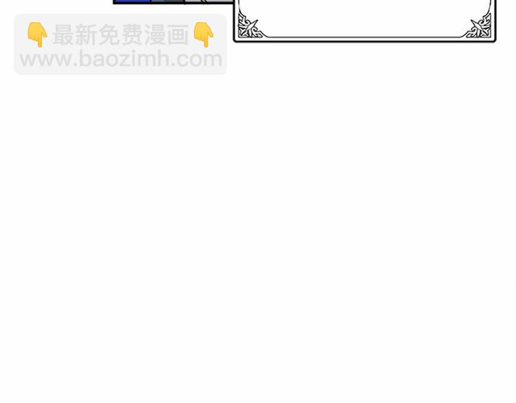 🍺恶女的王座 第4话 回到18岁！ 第39页