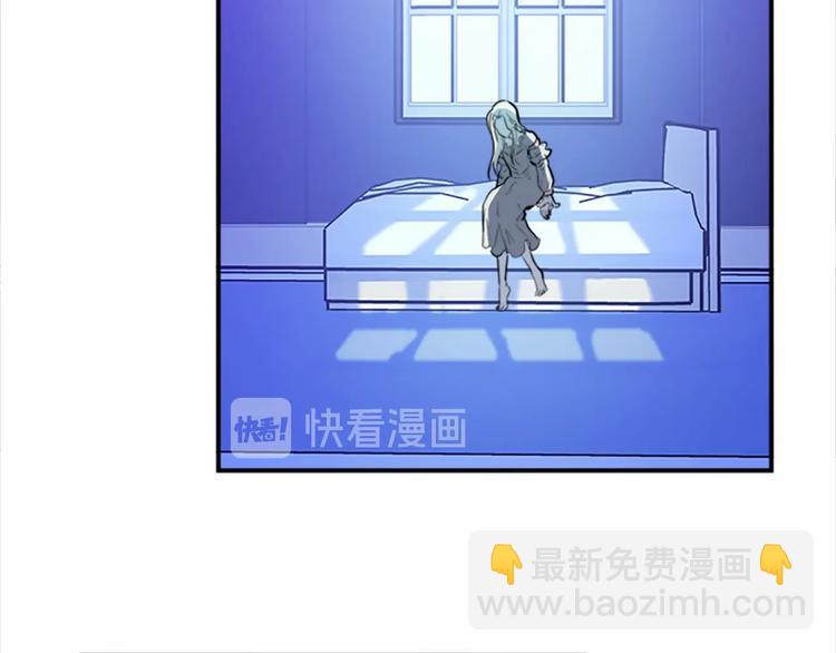🍺恶女的王座 第4话 回到18岁！ 第4页