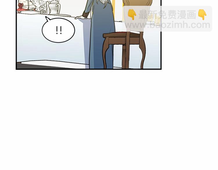 🍺恶女的王座 第4话 回到18岁！ 第41页