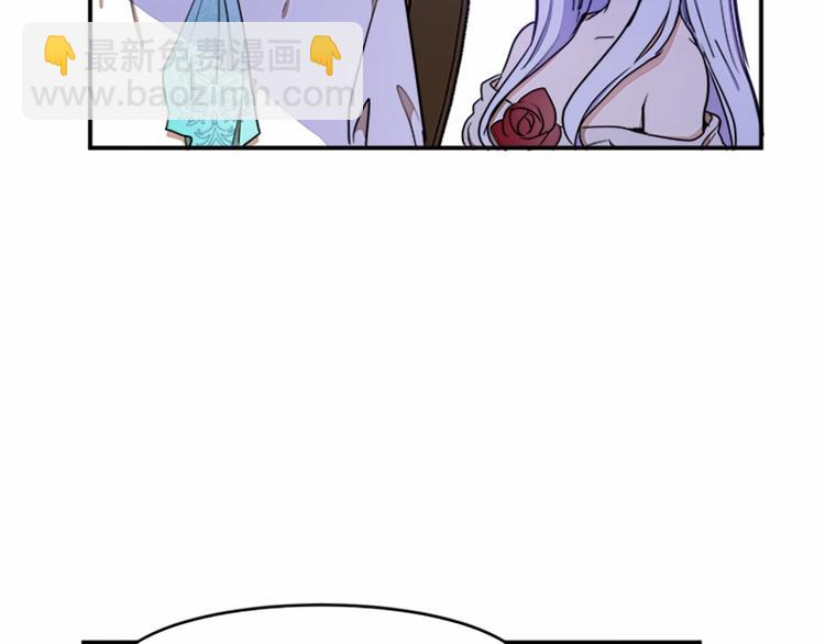 🍺恶女的王座 第4话 回到18岁！ 第43页