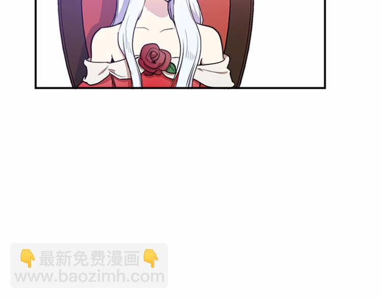 🍺恶女的王座 第4话 回到18岁！ 第47页