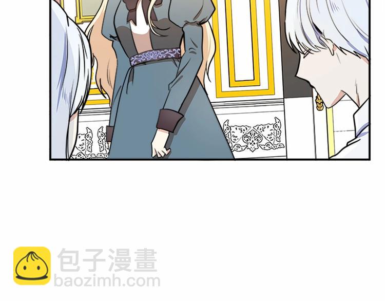🍺恶女的王座 第4话 回到18岁！ 第49页
