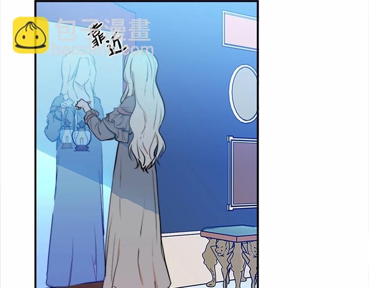 🍺恶女的王座 第4话 回到18岁！ 第5页