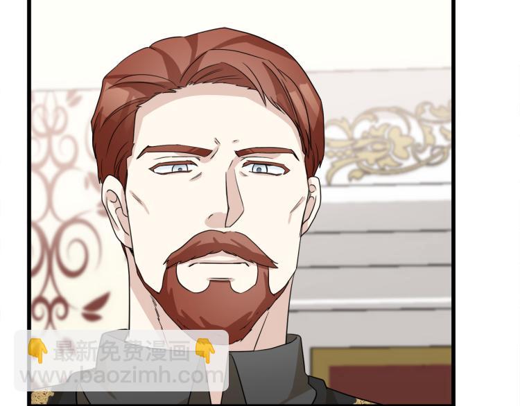 🍺恶女的王座 第41话 谁天生是毒妇？ 第10页
