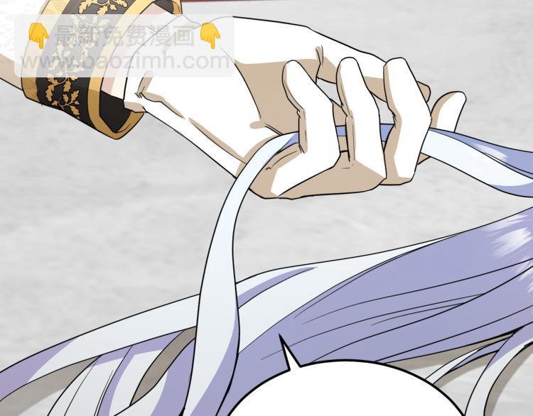 🍺恶女的王座 第41话 谁天生是毒妇？ 第12页