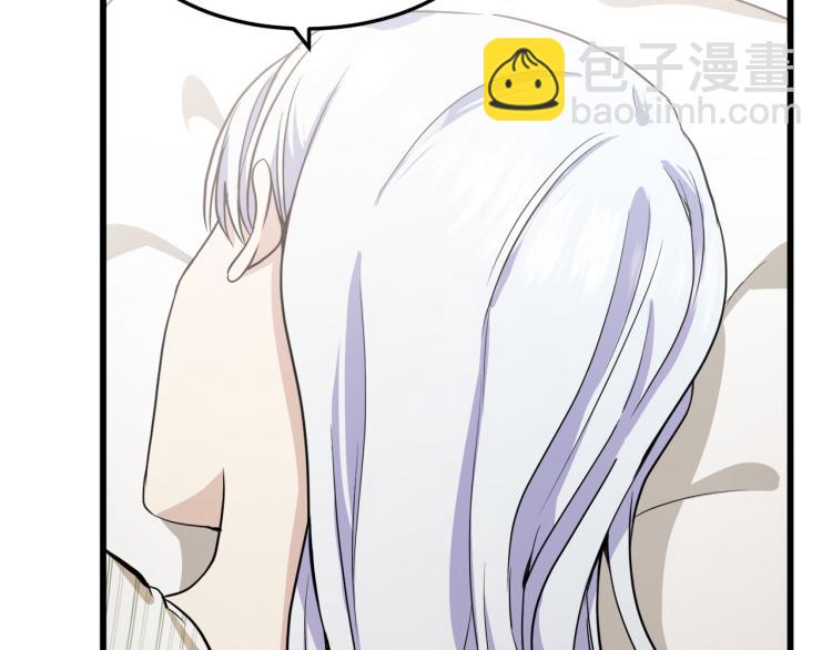 🍺恶女的王座 第41话 谁天生是毒妇？ 第14页